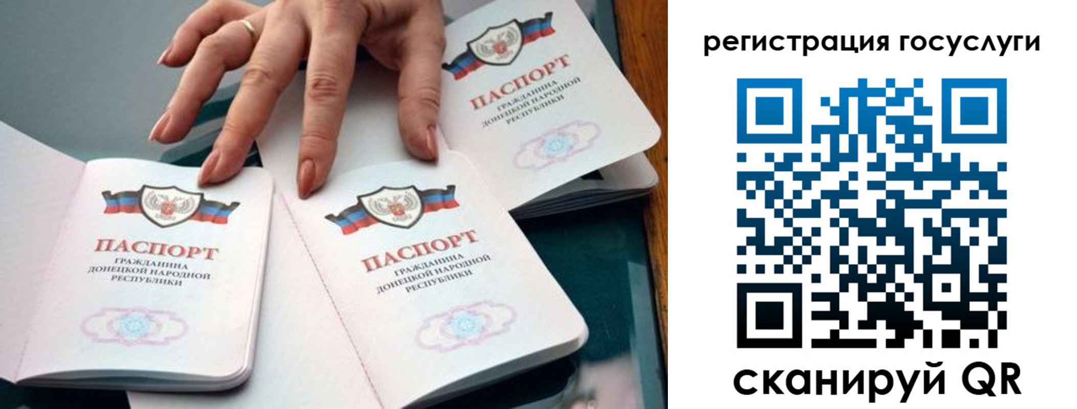 прописка для кредита в Ясногорске