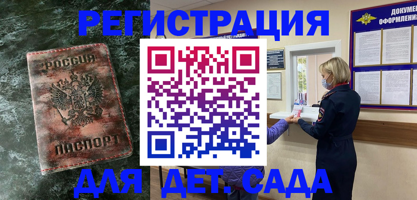 временная регистрация поиск в Ясногорске