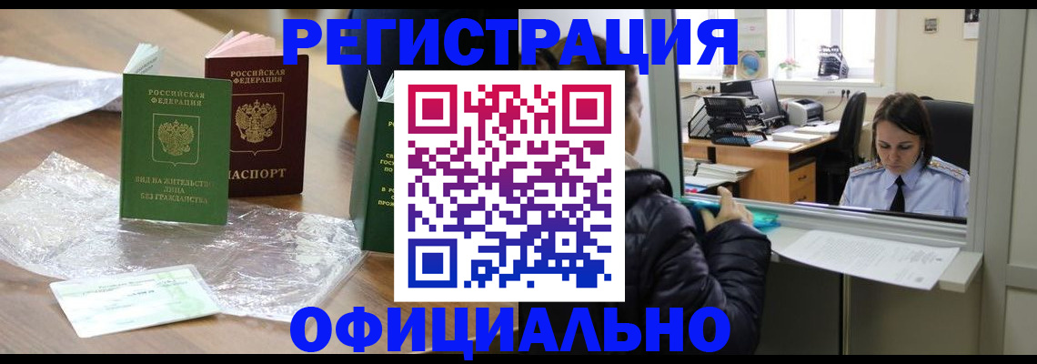 найти адрес прописки в Ясногорске