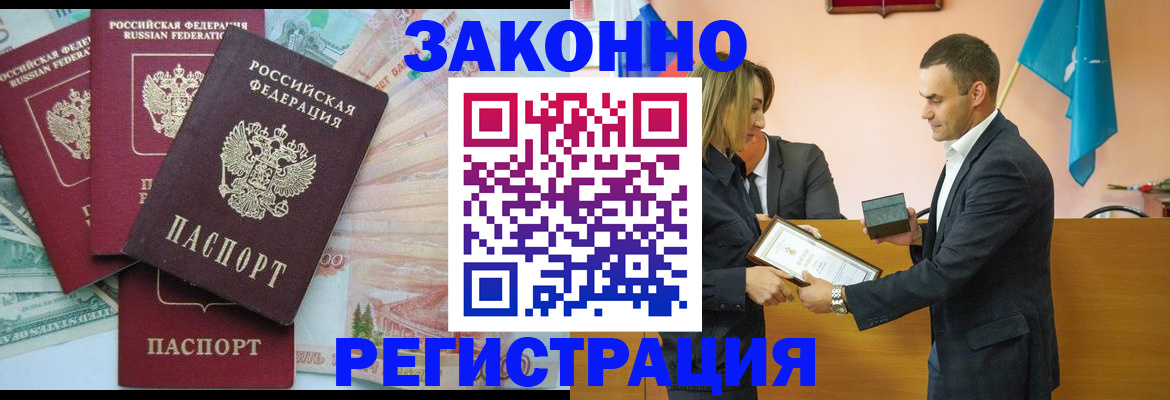 пропишу в квартире в Ясногорске